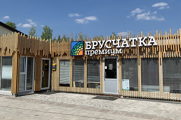 Акционные позиции на декабрь 2024
